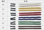 南京滚球app平台（中国）有限公司厂常用手提袋部分绳样展示-南京滚球app平台（中国）有限公司