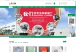 南京滚球app平台（中国）有限公司厂的网站到底改如何优化